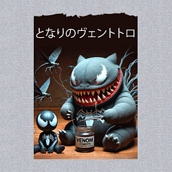 Свитшот хлопковый мужской Мой сосед Вентоторо - коллаба, цвет: меланж — фото 2