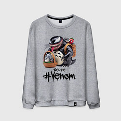 Мужской свитшот Вентоторо и компашка - мем