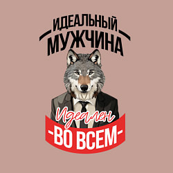 Свитшот хлопковый мужской Идеальный мужчина идеален во всем, цвет: пыльно-розовый — фото 2