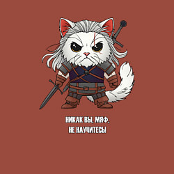 Свитшот хлопковый мужской Котьмак никак не научитесь, цвет: кирпичный — фото 2