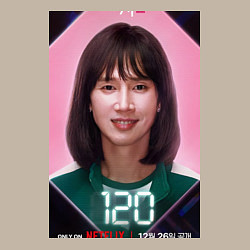 Свитшот хлопковый мужской Игра в кальмара 2 игрок 120, цвет: миндальный — фото 2