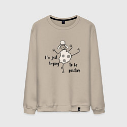 Мужской свитшот Овечка-всегда в позитиве