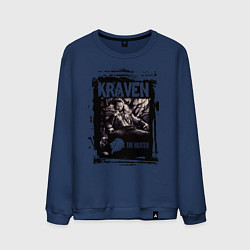 Мужской свитшот Крайвен охотник