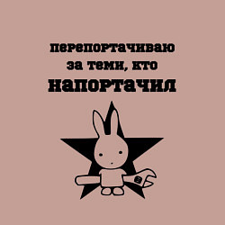 Свитшот хлопковый мужской Механик исправление ошибок, цвет: пыльно-розовый — фото 2