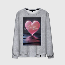 Свитшот хлопковый мужской I love you с сердцем над поверхностью воды, цвет: меланж