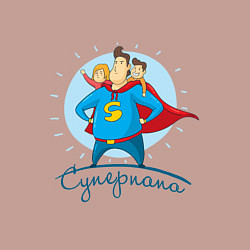 Свитшот хлопковый мужской Суперпапа, цвет: пыльно-розовый — фото 2