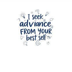 Свитшот хлопковый мужской Я ищу совета, цвет: белый — фото 2