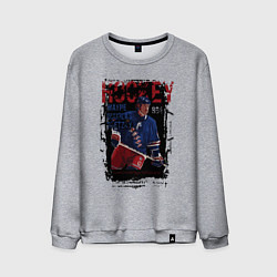 Свитшот хлопковый мужской Лучший хоккеист Уэйн Гретски, цвет: меланж