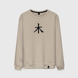 Свитшот хлопковый мужской Четверг японским иероглифом, цвет: миндальный
