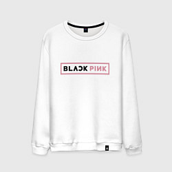 Свитшот хлопковый мужской Blackpink - emblem of group of South Korea, цвет: белый