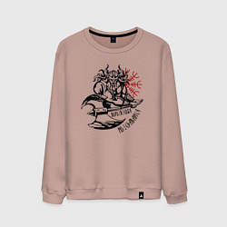 Свитшот хлопковый мужской Языческий воин - верь в себя не сдавайся, цвет: пыльно-розовый