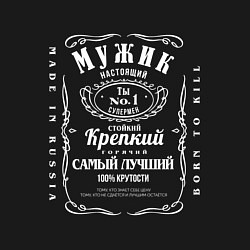 Свитшот хлопковый мужской Настоящий мужик, цвет: черный — фото 2
