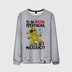 Мужской свитшот Кукла вуду