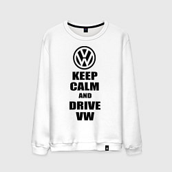 Свитшот хлопковый мужской Keep Calm & Drive VW, цвет: белый