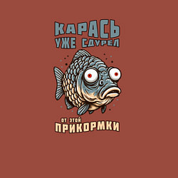 Свитшот хлопковый мужской Карась уже сдурел от этой прикормки, цвет: кирпичный — фото 2