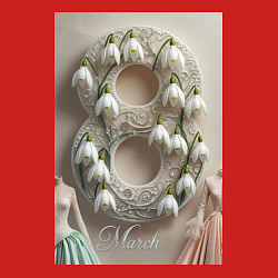 Свитшот хлопковый мужской Ландыши девушкам на 8 марта, цвет: красный — фото 2