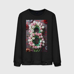 Свитшот хлопковый мужской Тюльпаны к празднику 8 марта, цвет: черный