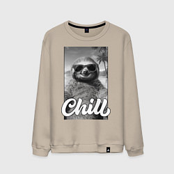 Свитшот хлопковый мужской Sloth - chill - настроение у ленивца чилить в отпу, цвет: миндальный