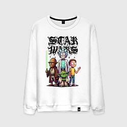 Свитшот хлопковый мужской Yoda and Chewbacca are friends of Rick and Morty -, цвет: белый