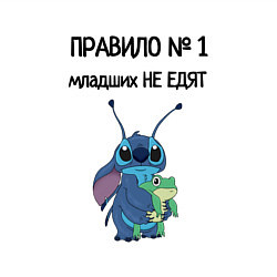 Свитшот хлопковый мужской Младших не едят правило, цвет: белый — фото 2