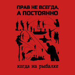 Свитшот хлопковый мужской Прав постоянно на рыбалке, цвет: красный — фото 2