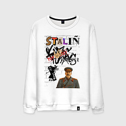 Свитшот хлопковый мужской Stalin граффити, цвет: белый