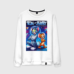 Свитшот хлопковый мужской Jerry and Tom - space adventure, цвет: белый