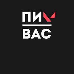 Свитшот хлопковый мужской Валорант подпивас, цвет: черный — фото 2