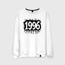 Свитшот хлопковый мужской Граффити-стиль 1996, цвет: белый