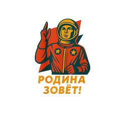 Свитшот хлопковый мужской Наша Родина зовёт, цвет: белый — фото 2