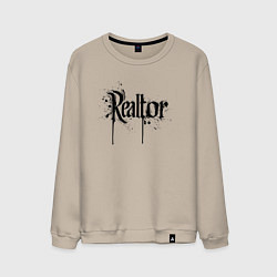 Мужской свитшот Реэлтор черной краской