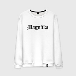 Мужской свитшот Магнитогорск - мем