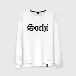 Свитшот хлопковый мужской Sochi resort - Russia, цвет: белый