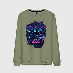Свитшот хлопковый мужской SOS meme, цвет: авокадо