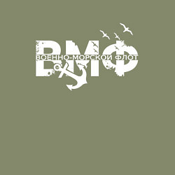 Свитшот хлопковый мужской ВМФ с якорем и чайками, цвет: авокадо — фото 2