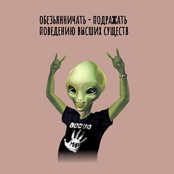 Свитшот хлопковый мужской Обезьянничать, цвет: пыльно-розовый — фото 2