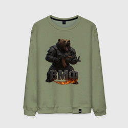 Свитшот хлопковый мужской ВМФ стреляющий медведь, цвет: авокадо