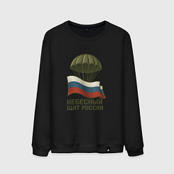 Свитшот хлопковый мужской Небесный щит России, цвет: черный