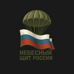 Свитшот хлопковый мужской Небесный щит России, цвет: черный — фото 2