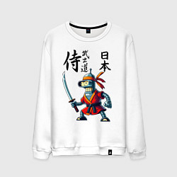 Свитшот хлопковый мужской Bender bending robot with katana - samurai, цвет: белый