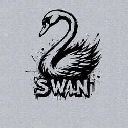 Свитшот хлопковый мужской Лебедь черной краской, цвет: меланж — фото 2