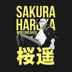 Свитшот хлопковый мужской Haruka Sakura - Ветролом, цвет: черный — фото 2