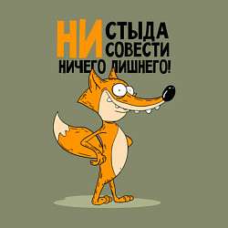 Свитшот хлопковый мужской Лишнего ничего нет, цвет: авокадо — фото 2