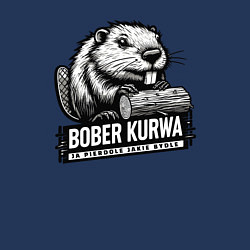 Свитшот хлопковый мужской Bober kurwa, цвет: тёмно-синий — фото 2