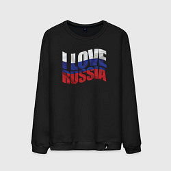 Свитшот хлопковый мужской I love Russia, цвет: черный