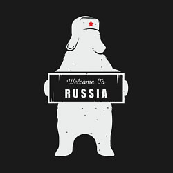 Свитшот хлопковый мужской Welcome russian bear, цвет: черный — фото 2