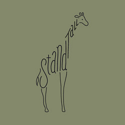 Свитшот хлопковый мужской Оставайся высоким, цвет: авокадо — фото 2