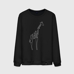 Мужской свитшот Будь высоким