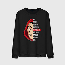 Свитшот хлопковый мужской Герои бумажного дома, цвет: черный