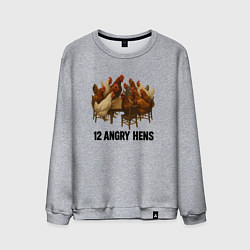 Свитшот хлопковый мужской Двенадцать злых куриц, цвет: меланж